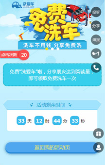 兩化融合
