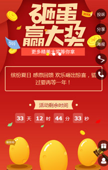 兩化融合