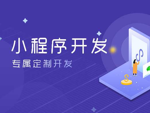 兩化融合