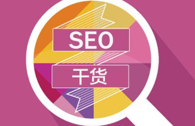 兩化融合
