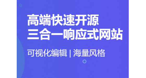 西安傳統(tǒng)建設(shè)網(wǎng)站為什么要改版升級(jí)呢?