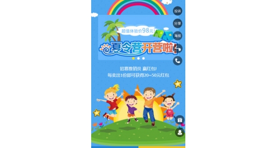 營(yíng)銷活動(dòng)設(shè)計(jì)
