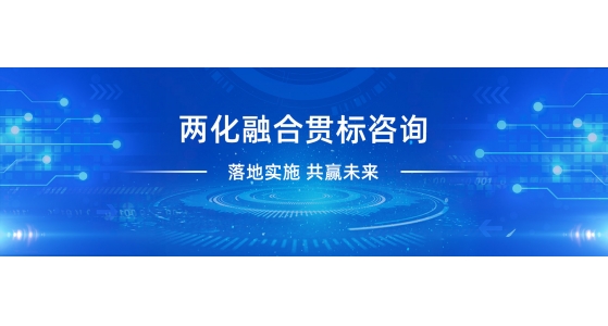 2022年西安市兩化融合試點(diǎn)企業(yè)名單公示