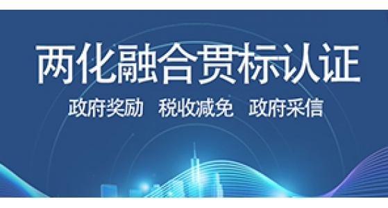 21年西安市兩化融合貫標(biāo)試點企業(yè)名單